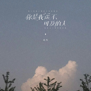 本末集合派智捷元港中小微出海生态
