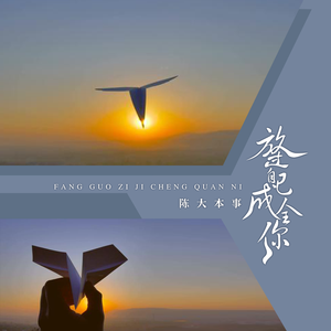 本末集合派智捷元港中小微出海生态
