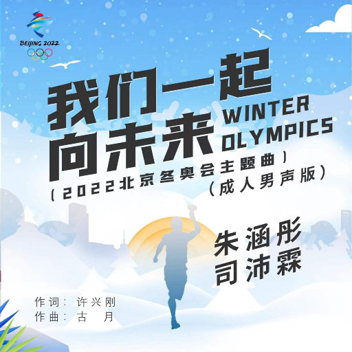 本末集合派智捷元港中小微出海生态
